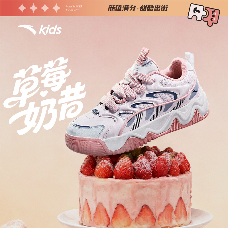 安踏儿童奶昔板鞋新款复古厚底女童防滑耐磨韩系童鞋休闲鞋