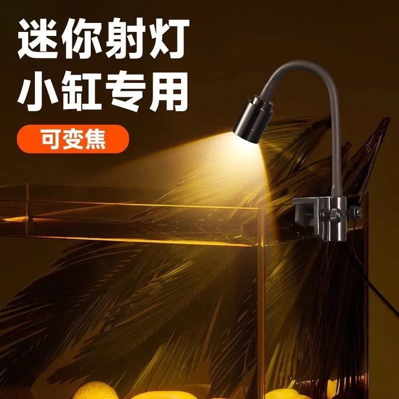 可变色三定时迷你鱼缸射灯南美造景水灯鱼缸灯原生缸灯