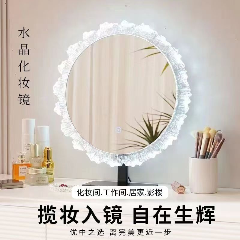 花瓣三色化妆镜带灯卧室台式异形镜欧式旋转梳妆镜宿舍桌面美妆镜