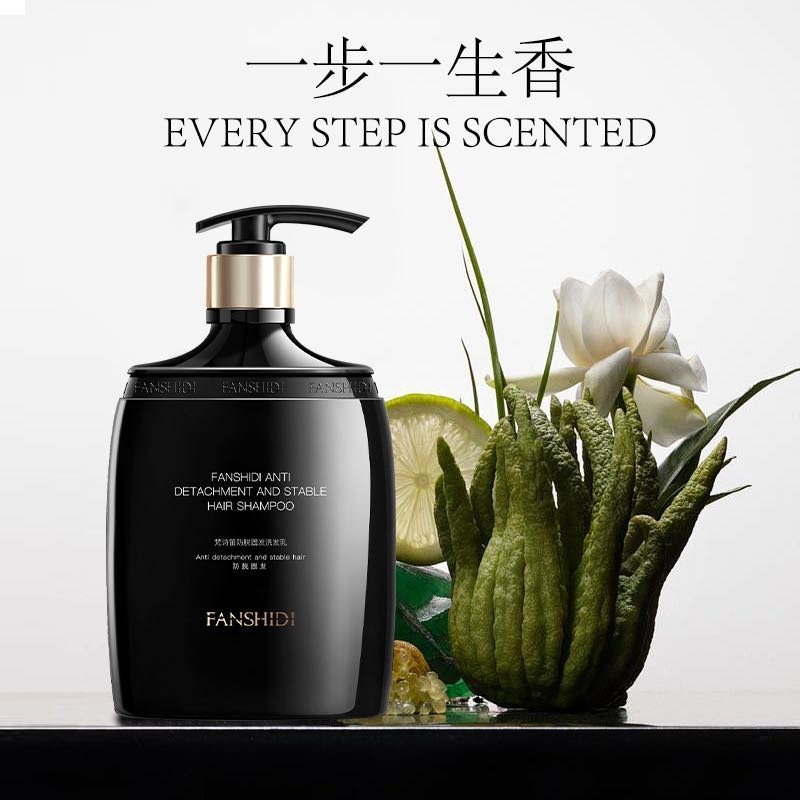 防脱固发洗发乳滋养发根让头发更健康