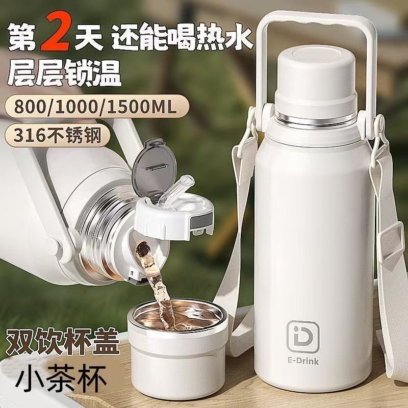 316保温杯大容量男女学生儿童婴儿冲奶外出携带2025新款杯子水壶