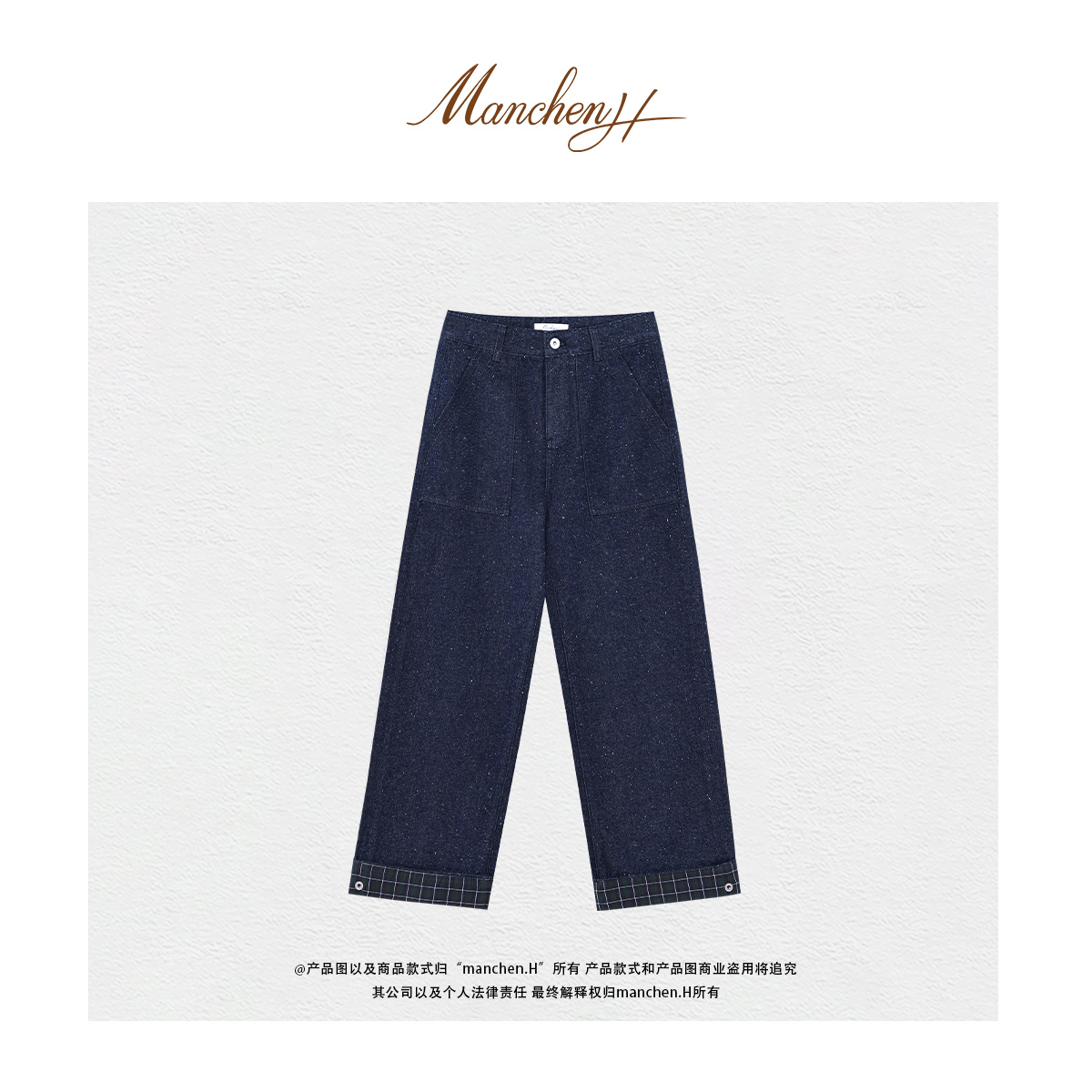 Manchenh"点子绿格牛仔"日本进口点棉牛仔拼色织格子翻边纽扣长裤