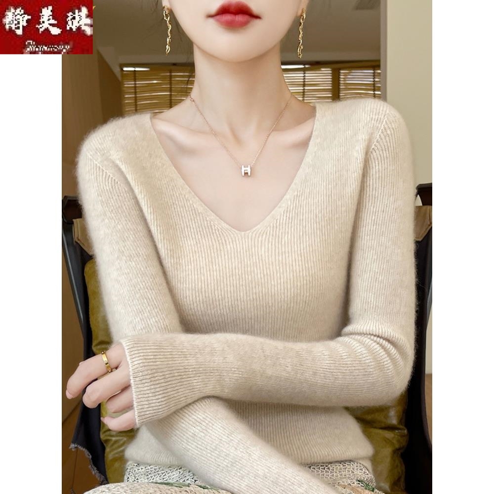一线成衣~修身毛衣女秋冬2025年新款紧身内搭针织衫V领洋气打底衫