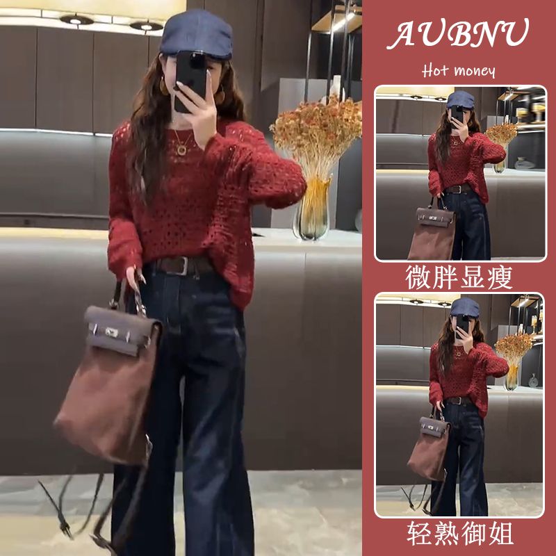 2025秋季套装女时尚复古氛围感显瘦百搭镂空罩衫牛仔裤子两件套装