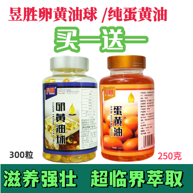 蛋黄油幼鸽赛鸽种鸽营养液力观赏鸽鹦鹉常用