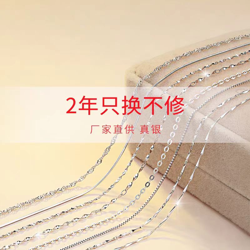 链子925银 搭配小滴溜的小细链项链女无吊坠锁骨链