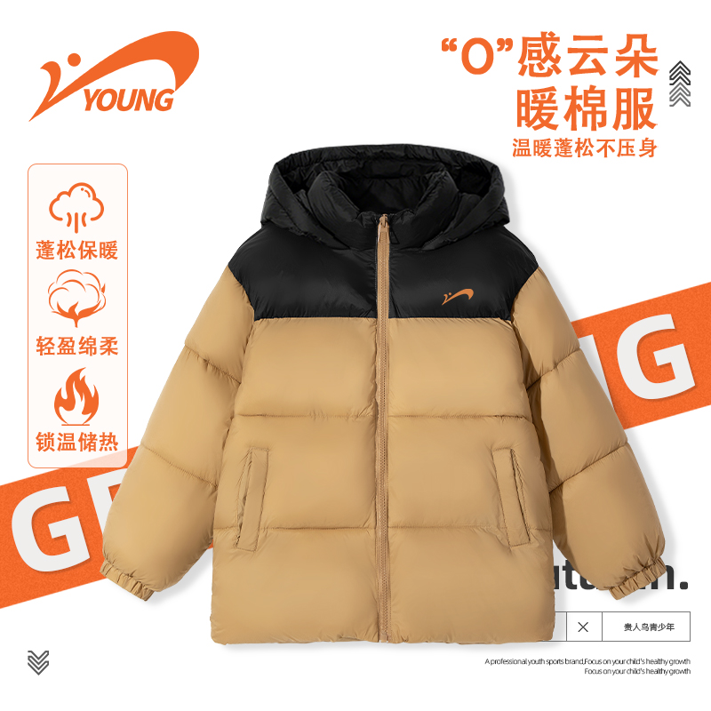 贵人鸟童装男童保暖连帽面包服儿童冬季加厚棉服大童户外抗寒外套