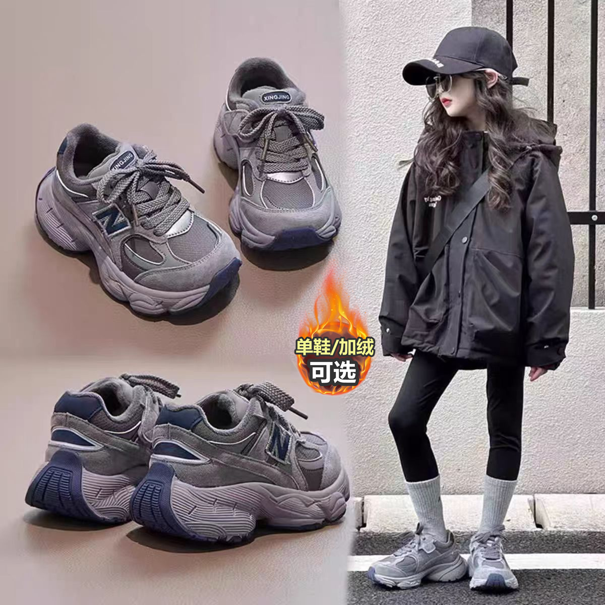 ABC女童儿童运动鞋2025秋冬新款女孩加绒休闲鞋女童加绒鞋子