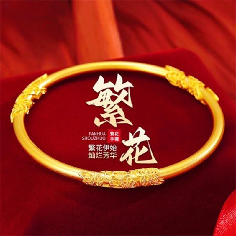 铜合金手镯 繁花似锦手镯女素圈小众设计百搭相思藤手环送妈妈