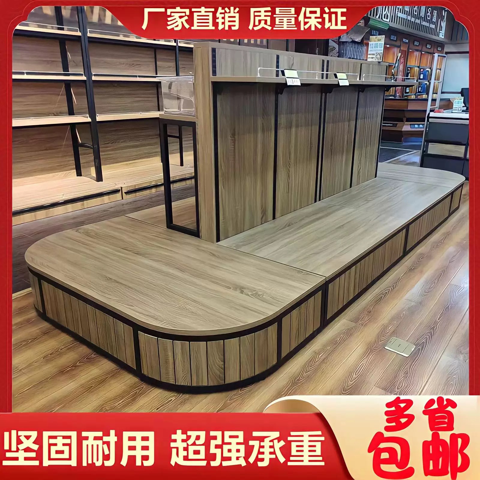 厂家直销超市干果货架米面粮油架五谷杂粮鸡蛋货架可定制台阶货架