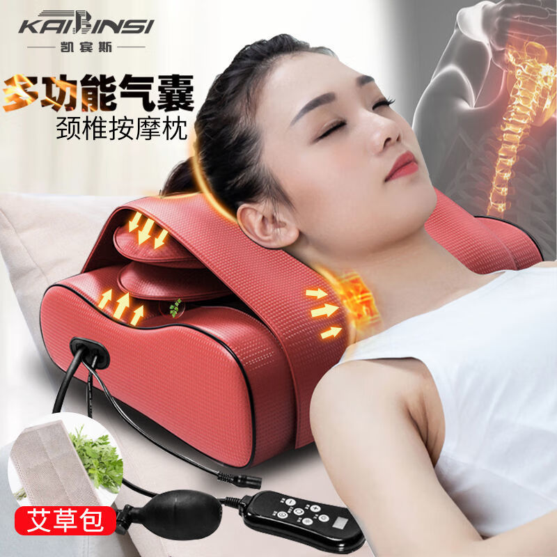 【同价双12】颈椎按摩仪器多功能全自动揉捏加热敷颈肩腰护颈按摩枕