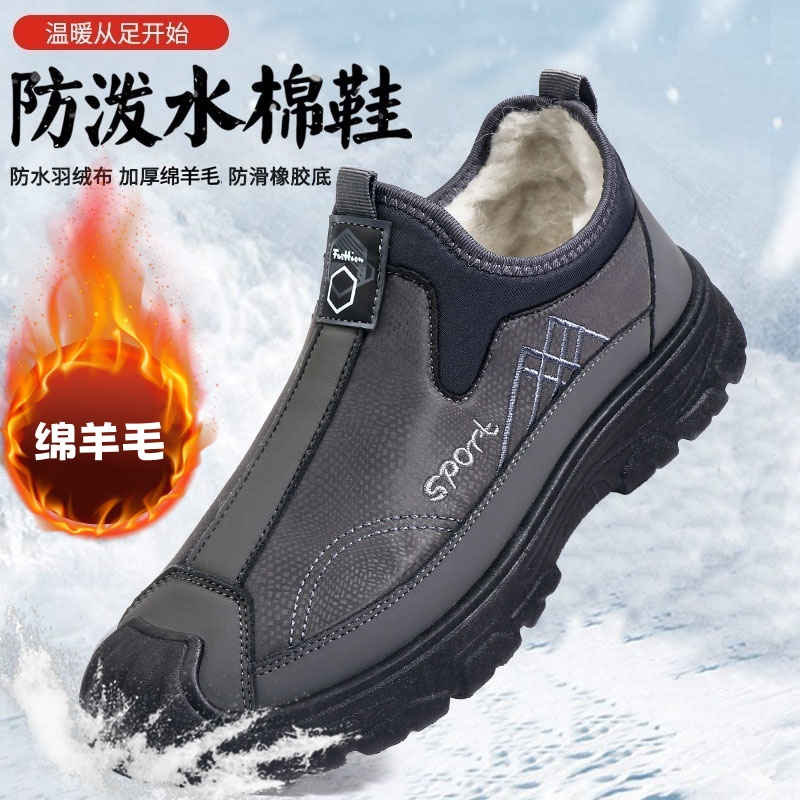 2025冬季绵羊毛老北京高帮棉鞋加绒保暖男士休闲鞋中老年爸爸鞋