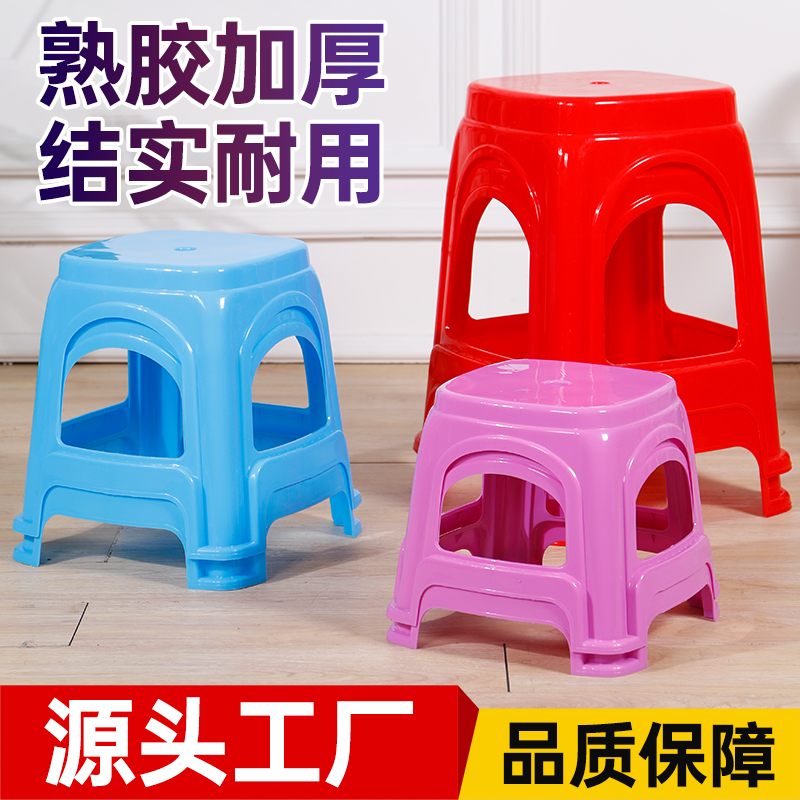 加厚塑料凳子家用餐桌凳成人熟胶凳高板凳茶几凳方凳经济型防滑凳