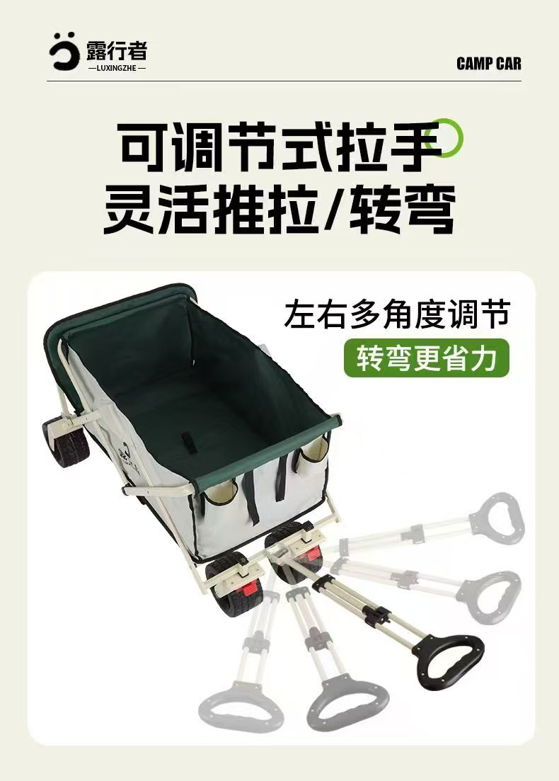 新款刹车坦克轮多功能可折叠户外全地形营地手推拉车