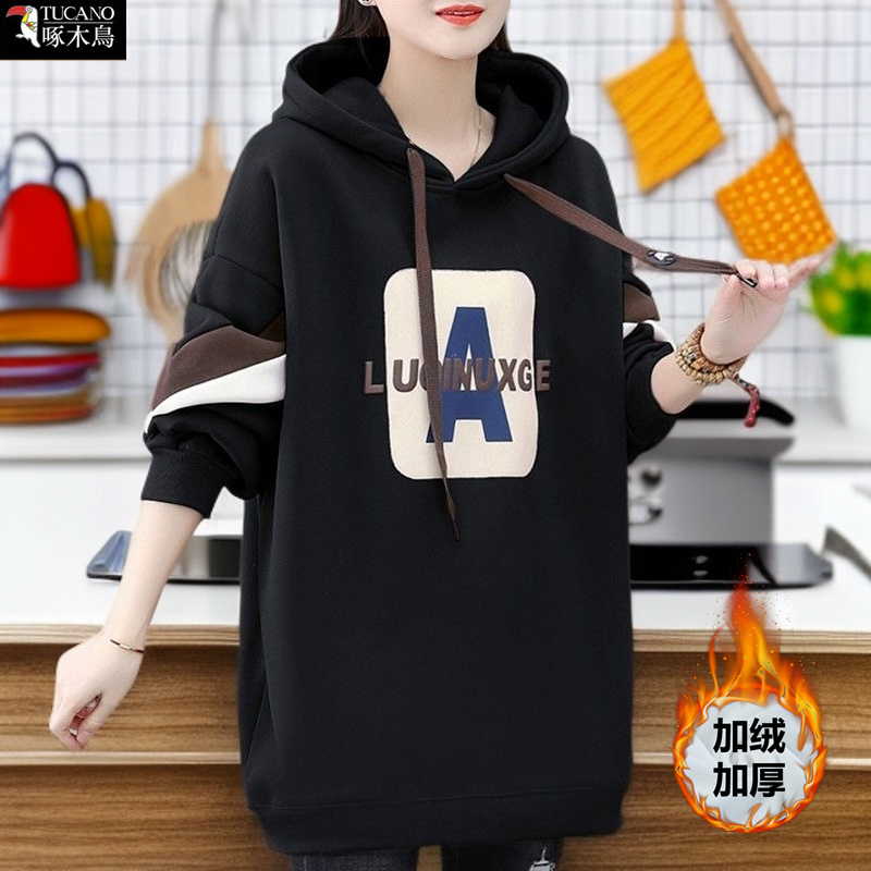 啄木鸟正品2025秋冬连帽拼接冬季加绒加厚中长款卫衣长袖宽松上衣