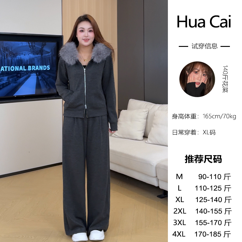 花菜微胖定制~【邂逅冬日】秋冬新款加厚加绒连帽外套+加绒长裤