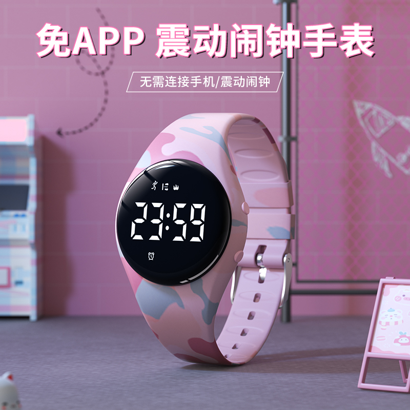 科时可充电超长续航学生同款潮流ins风运动手表免APP震动闹钟手表