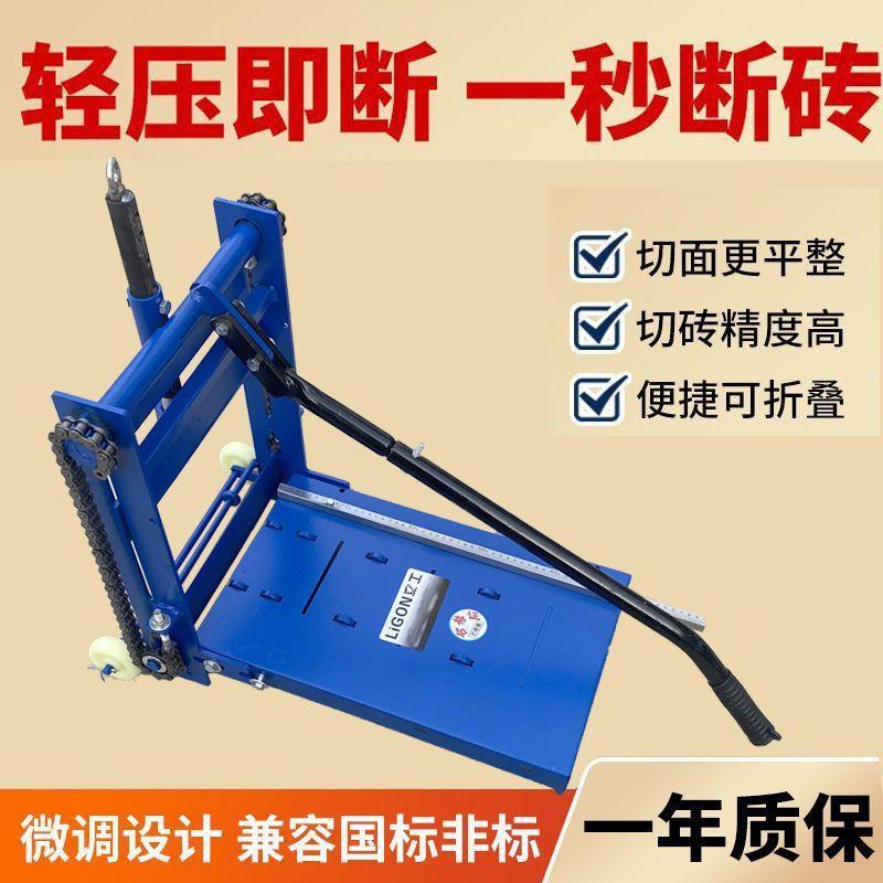 加气块切砖机手动手压式轻质砖切砖神器泡沫砖切割机加厚压砖机