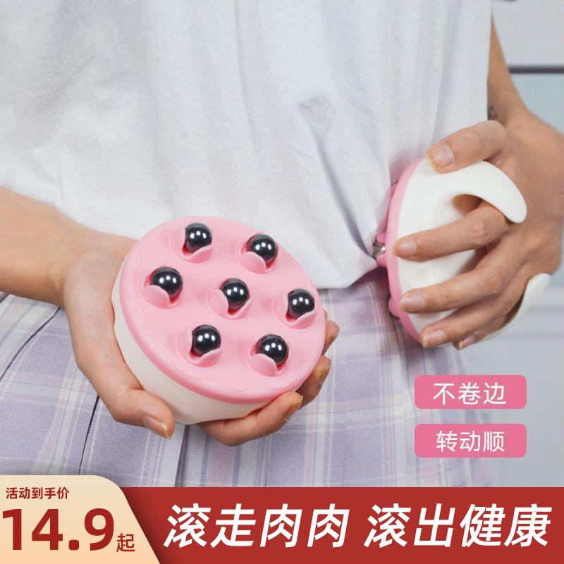 七龙珠按摩器滚珠揉腹部经络刷全身通用疏通筋络刷子揉肚子腿神器