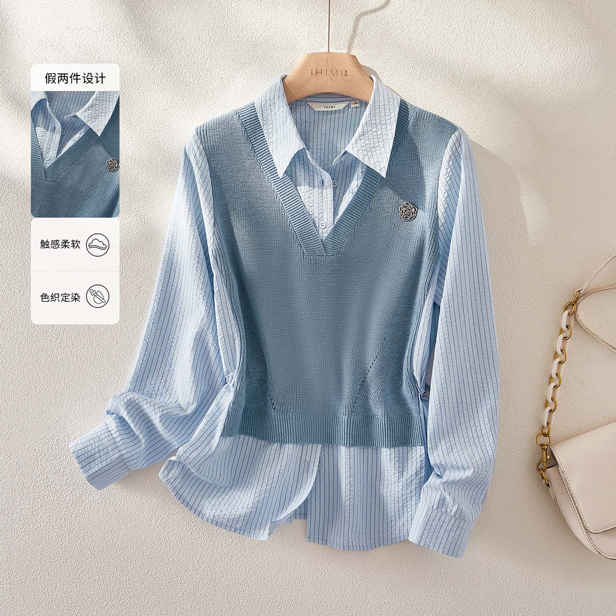 IHIMI/海谧【海盐花朵】25秋新款女装拼毛织收腰条纹假两件衬衫上衣