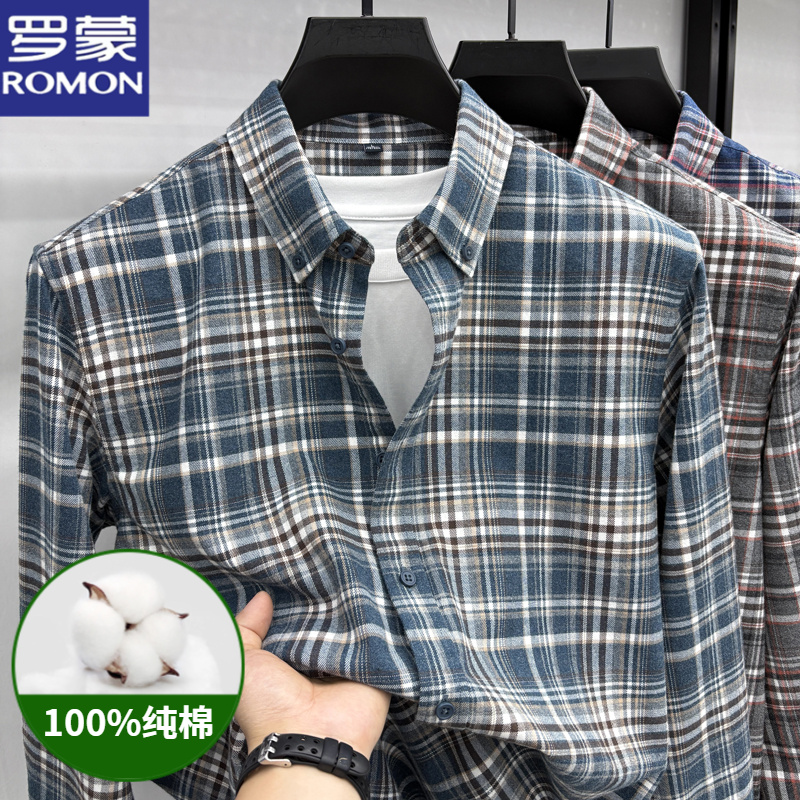 罗蒙秋季新款磨毛纯棉长袖格纹衬衫男士百搭外套潮流外搭衬衣男装
