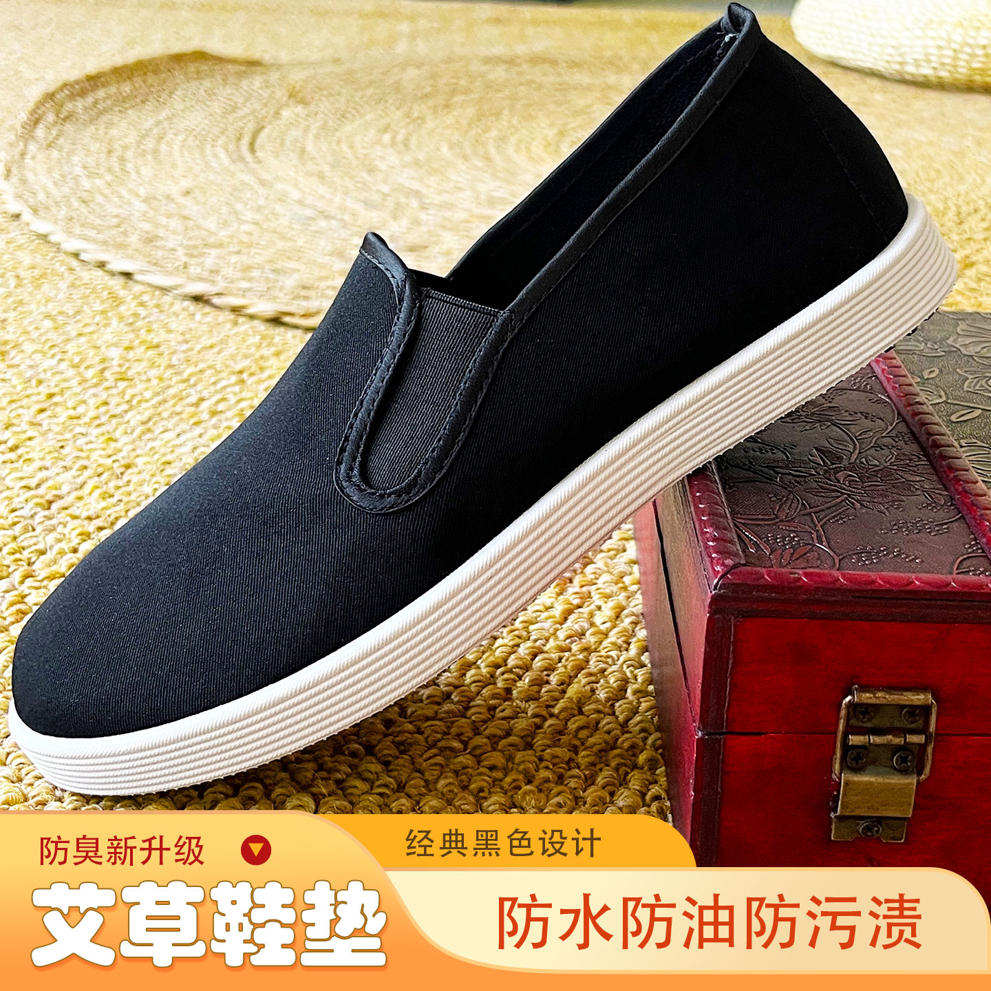 【防水艾草】老北京布鞋经典百搭休闲舒适透气软底耐磨防水布鞋