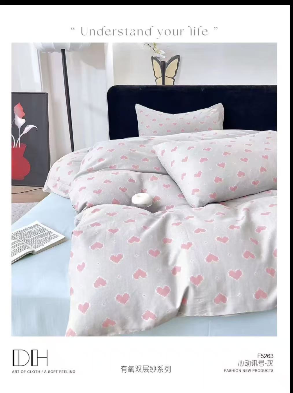 【心动讯号】大小双层纱被罩舒适牛奶绒亲肤单人被罩 四季可用