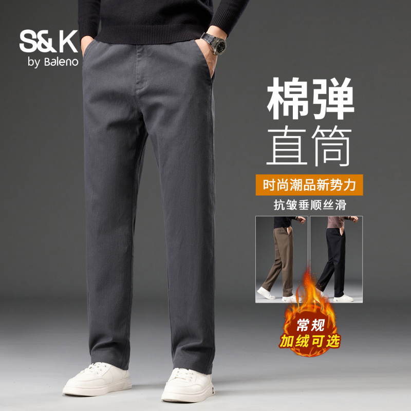 班尼路秋冬款男士休闲裤宽松直筒加绒保暖莱赛尔弹力商务裤子男款