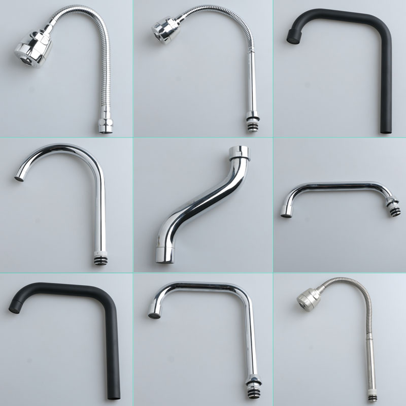 面盆菜盆水龙头出水弯管配件维修换出水嘴起泡器万向管旋转大弯管