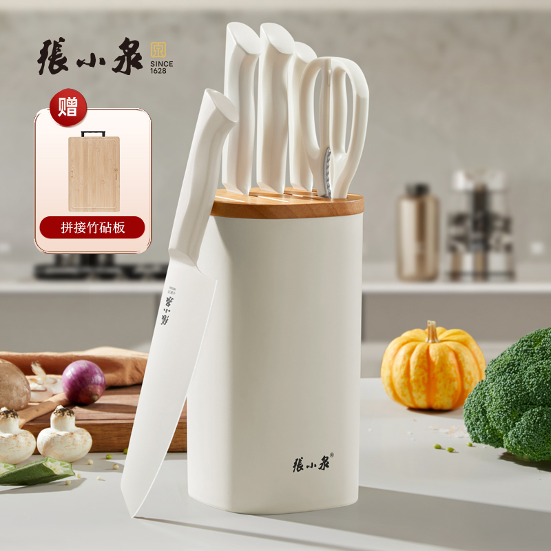 张小泉月影系列六件套刀具套装剪刀水果菜刀