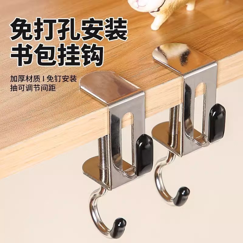 双钩款书包挂钩桌边家用课桌钩子打孔宿舍高颜值一栋桌面学生挂式