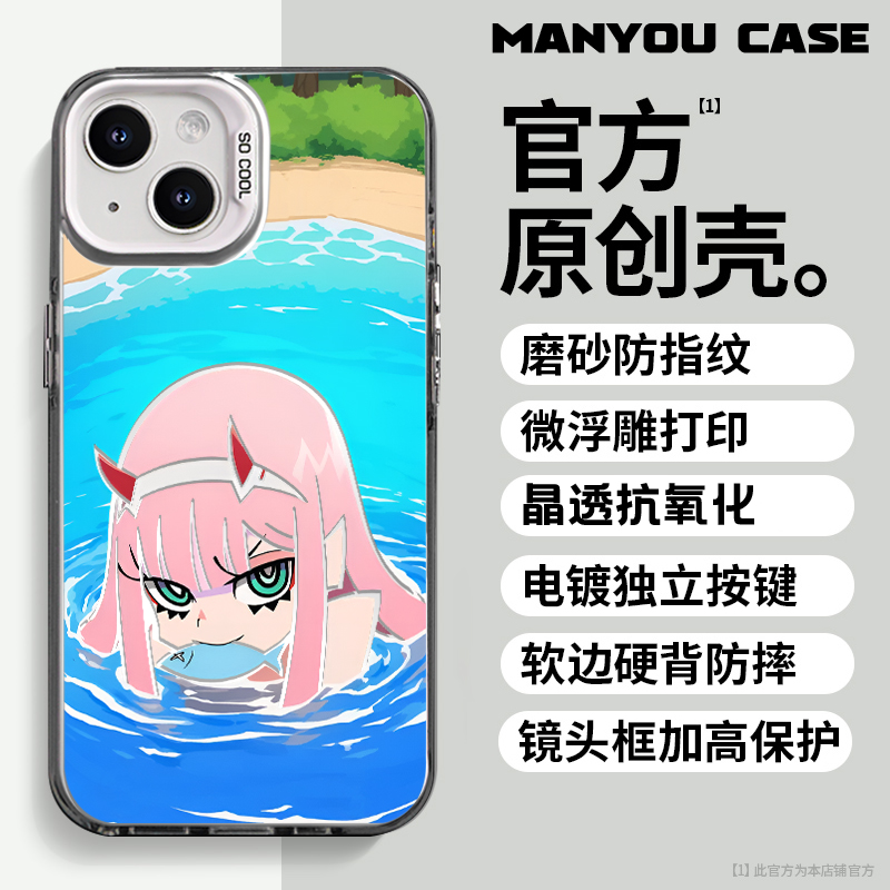 02适用于动漫苹果16华为一加oppo小米手机防摔壳Paoive