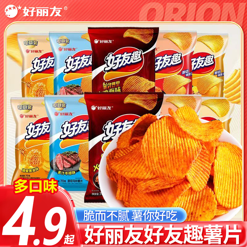 好丽友好友趣薯片韩国泡菜风味薯条好有趣膨化休闲小吃解馋零食品