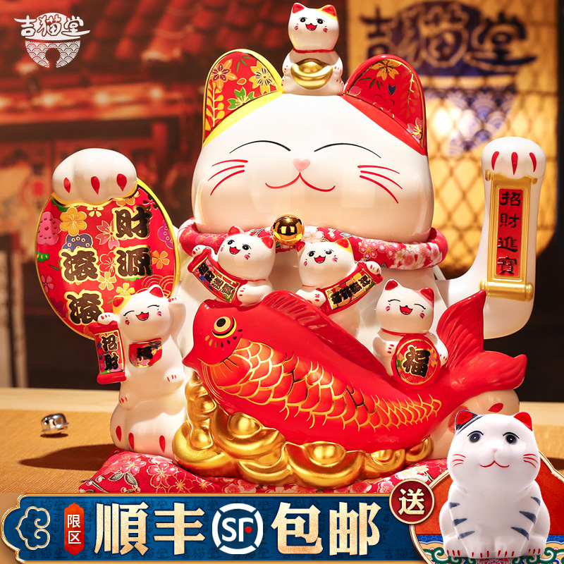 大号招财猫摆件自动招手摇手陶瓷家居客厅装饰店铺开业礼品发财猫