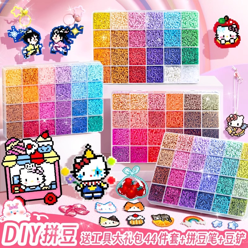 全新儿童diy拼豆豆手工材料包全套MARD套装工具垫板烫纸益智玩具