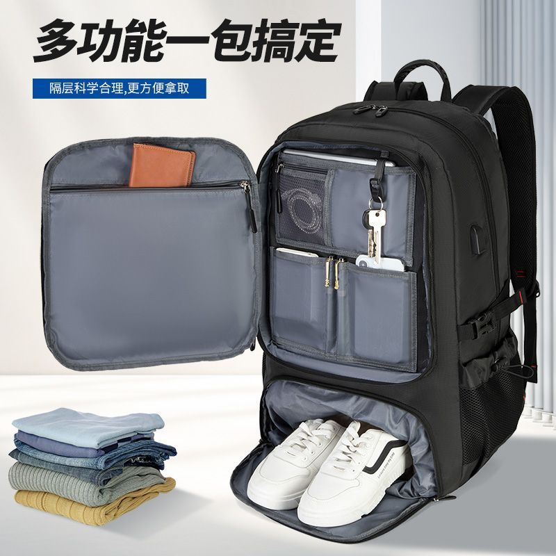 多功能独立鞋仓双肩包男大容量防水背包背包电脑包大容量爆款空气
