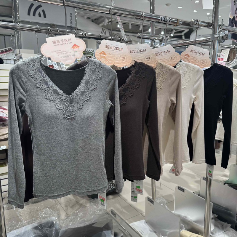 米娅琳6627秋冬新款V领蕾丝花边拼接长袖T恤带胸垫弹力显瘦打底衫