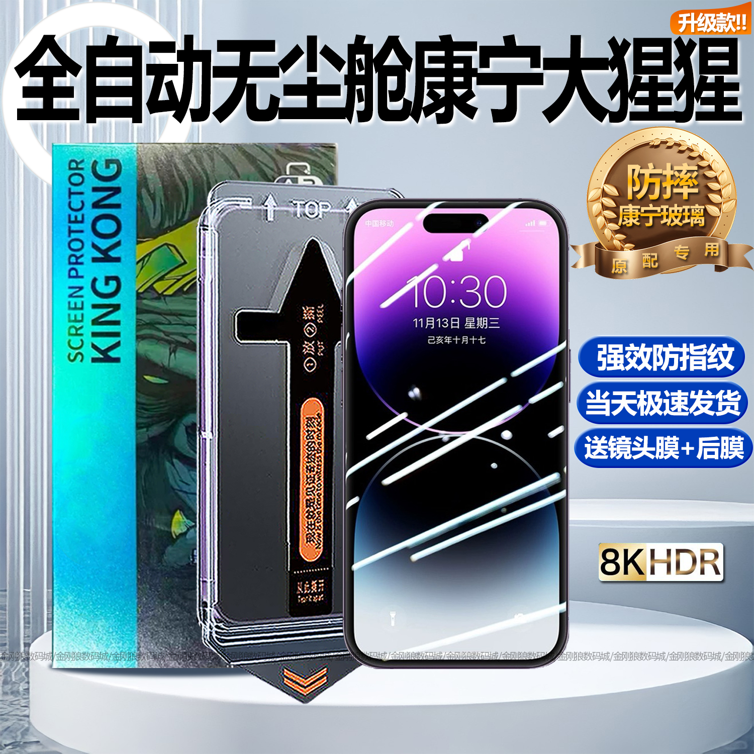 适用苹果16/15/14/13/17ProMax钢化膜秒贴XR/XSMax手机膜全屏高清