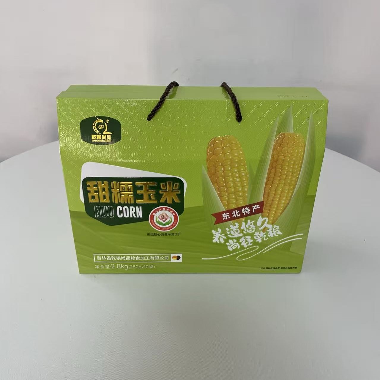 25年东北黄糯玉米真空锁鲜铝箔包装软糯香甜苞米棒无添加产地直发