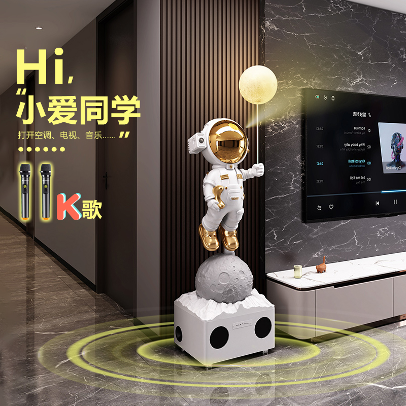 小爱同学太空人宇航员摆件电视柜旁大型落地装饰品乔迁新居礼物