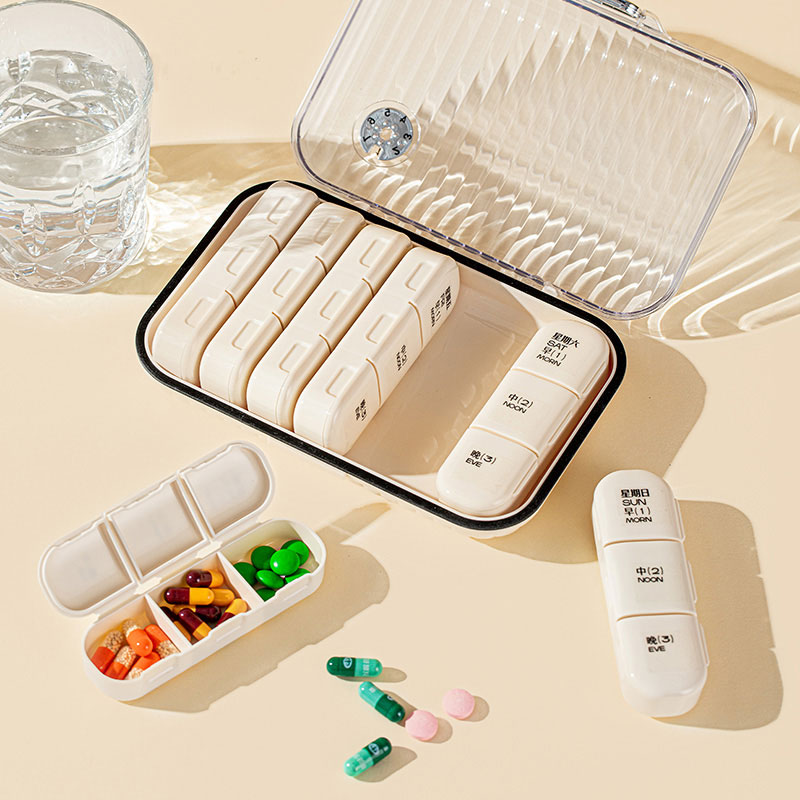 家用防尘药盒分格储物盒首饰盒大容量药盒一周七天随身药品分装盒