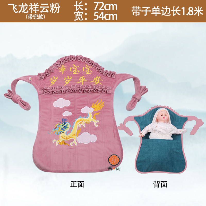 【鹿鸣麻麻推荐】前后背式婴儿背带四季通用贵州云南风格抱娃神器