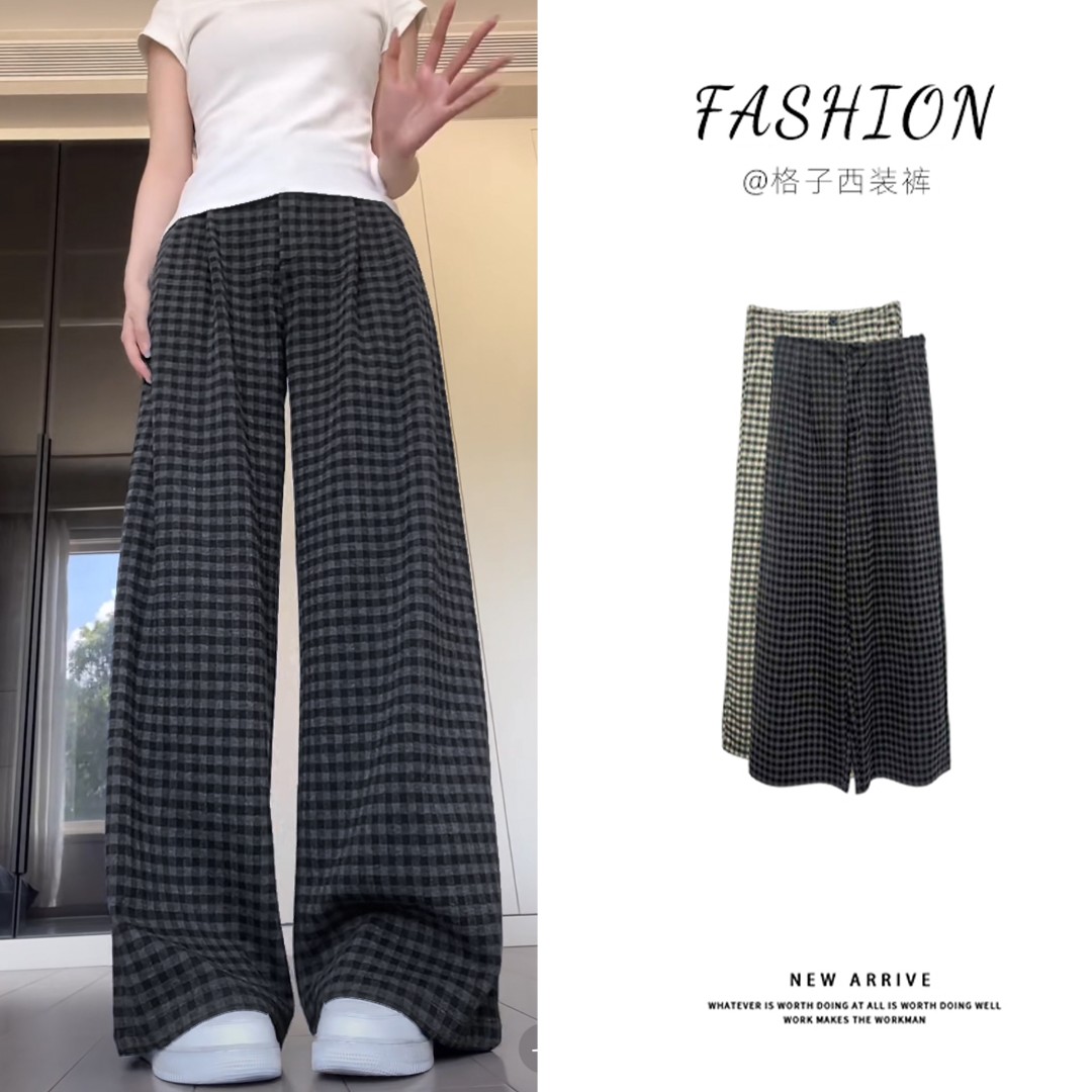 黑灰复古格子西装裤女秋冬大码胖mm显瘦宽松垂感拖地格纹阔腿裤
