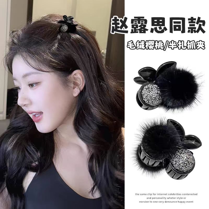 精致小号抓夹女新款水钻毛球樱桃发夹前额碎发刘海夹子头饰小发卡