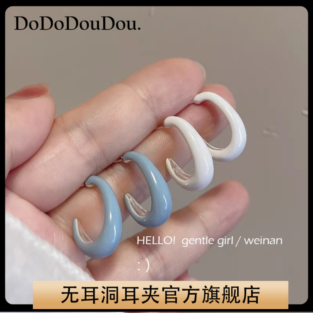 合金耳饰 奶呼呼~海风夏日小清新滴油C形耳环极简ins通勤耳饰