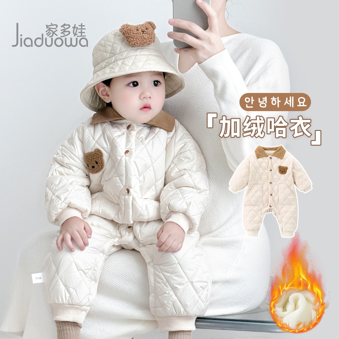 婴儿冬季加厚衣服小月龄宝宝夹棉外出服防风婴幼儿加绒棉服连体衣