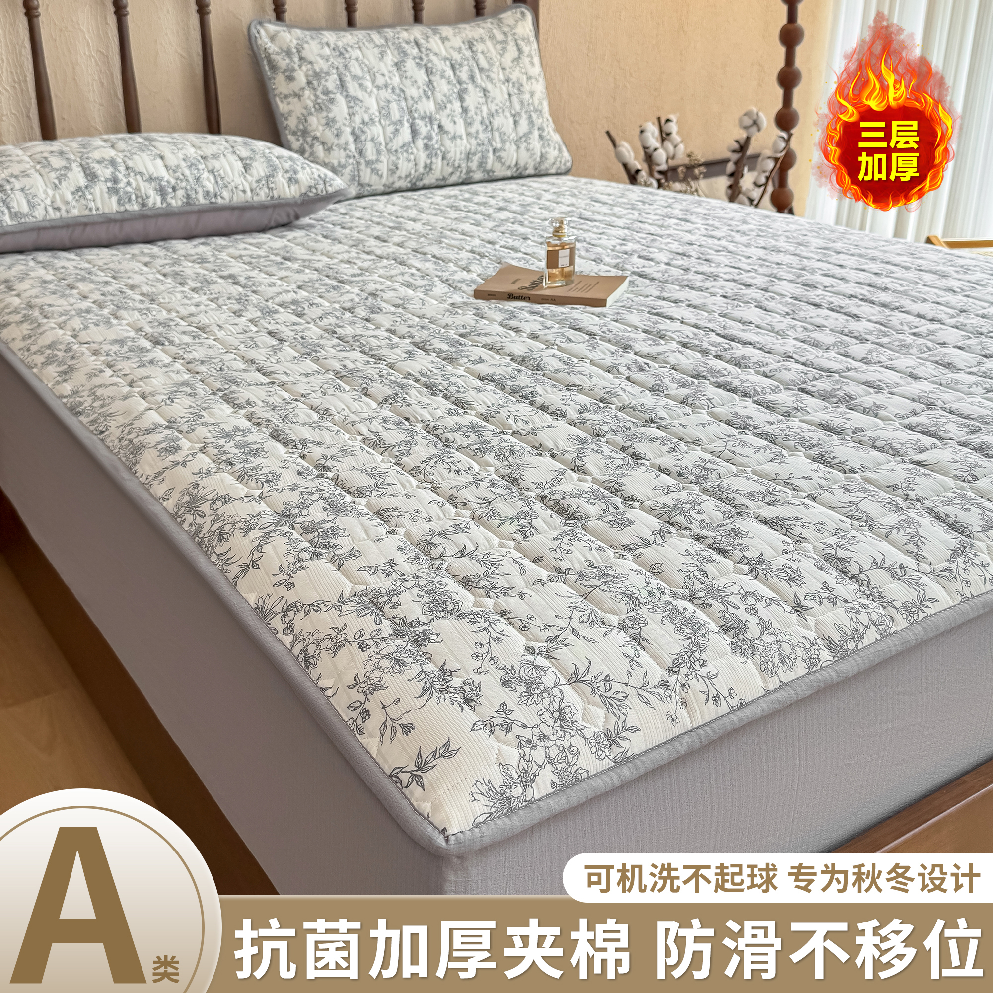 【夹棉加厚】秋冬款A类床笠床罩防滑床单抗菌防螨床垫保护套可机洗