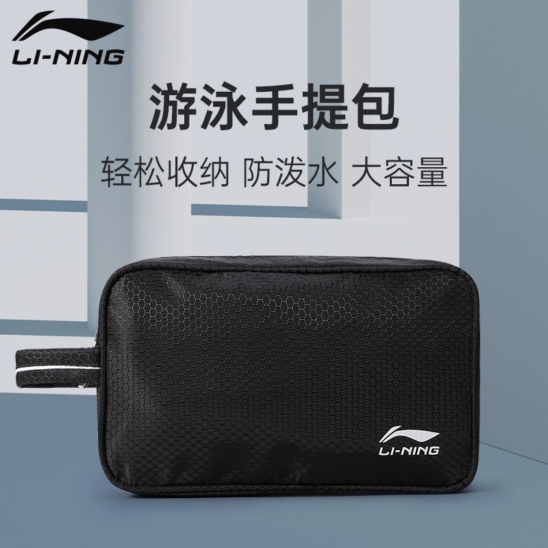 李宁游泳包男士水上运动收纳手提包女干湿分离防水袋游泳专用装备