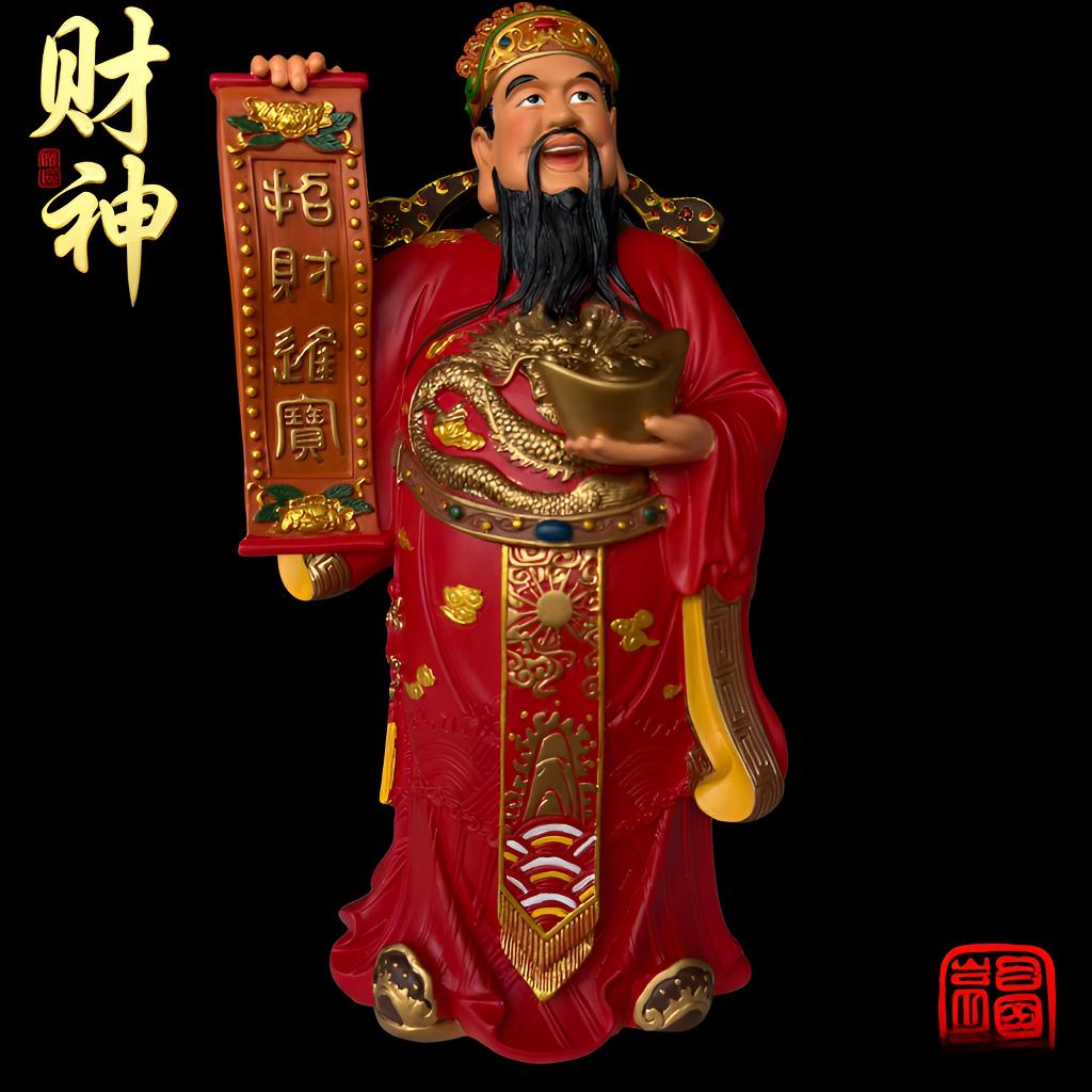 湘荟【财神爷】茶禅意宠中式桌面茶宠工艺品摆件