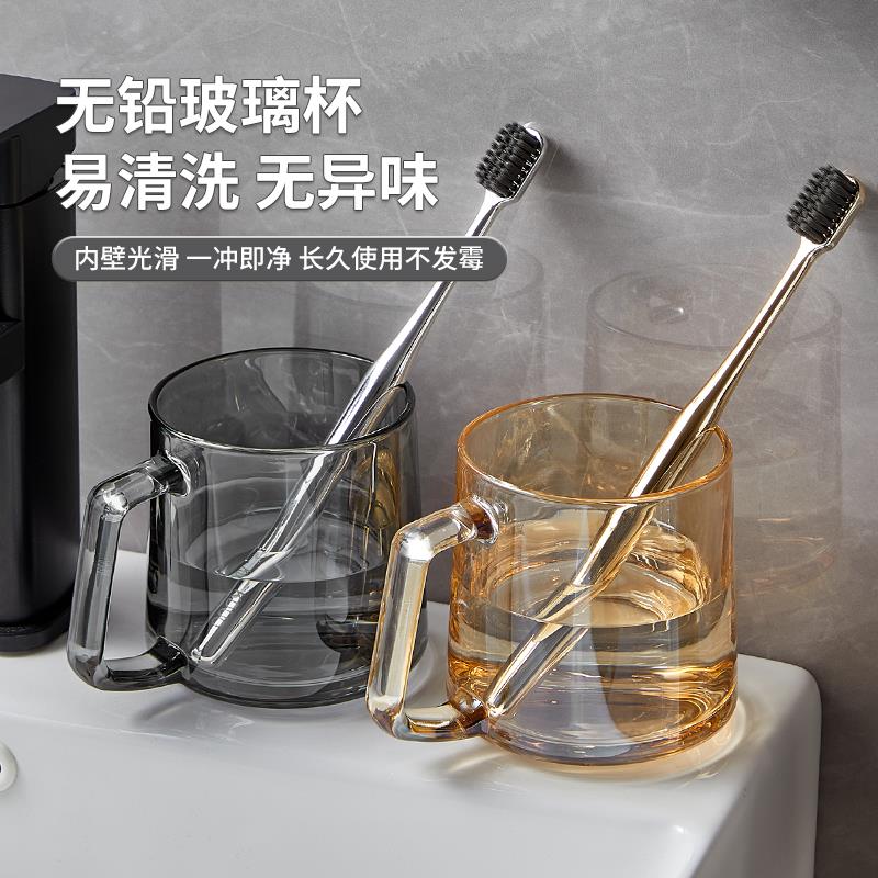 玻璃漱口杯家用情侣洗漱杯一对高级刷牙杯子口杯牙刷杯牙缸置物架